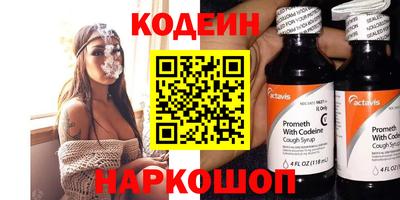 кокаин премиум Пушкино