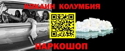 марки nbome Пугачёв