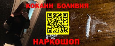 ALPHA-PVP Пыть-Ях