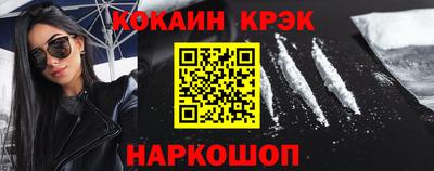 ALPHA-PVP Пыть-Ях