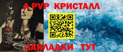 кокаин премиум Пушкино