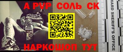 марки nbome Пугачёв