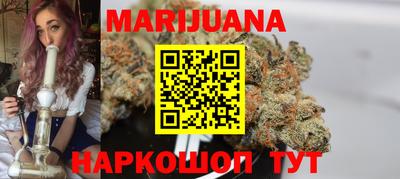 кокаин премиум Пушкино