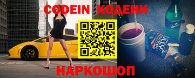 кокаин премиум Пушкино