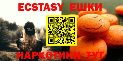 марки nbome Пугачёв