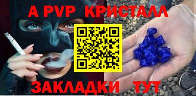 марки nbome Пугачёв