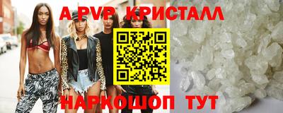 ALPHA-PVP Пыть-Ях