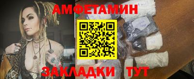 ALPHA-PVP Пыть-Ях
