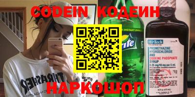кокаин премиум Пушкино