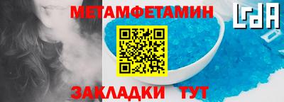 кокаин премиум Пушкино