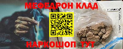 ALPHA-PVP Пыть-Ях