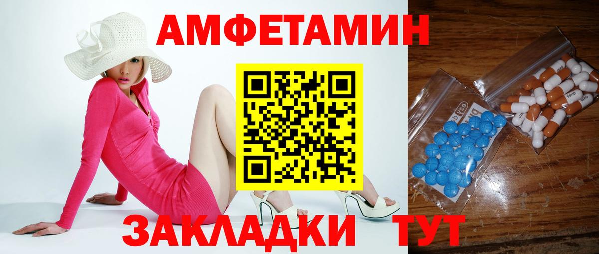 Первитин пудра Ртищево
