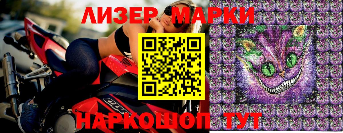 Ртищево  Наркотические марки  Вход с VPN  Марки 25I-NBOMe 1,8мг 