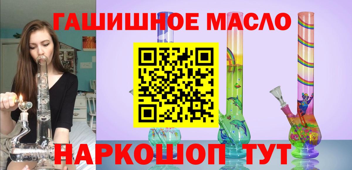 ТГК Wax  ТГК вейп с тгк  Вход с VPN  Ртищево 