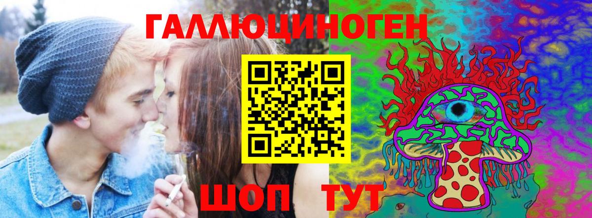 Псилоцибиновые грибы прущие грибы Ртищево