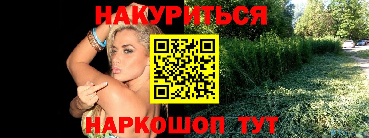 Бошки марихуана марихуана Ртищево