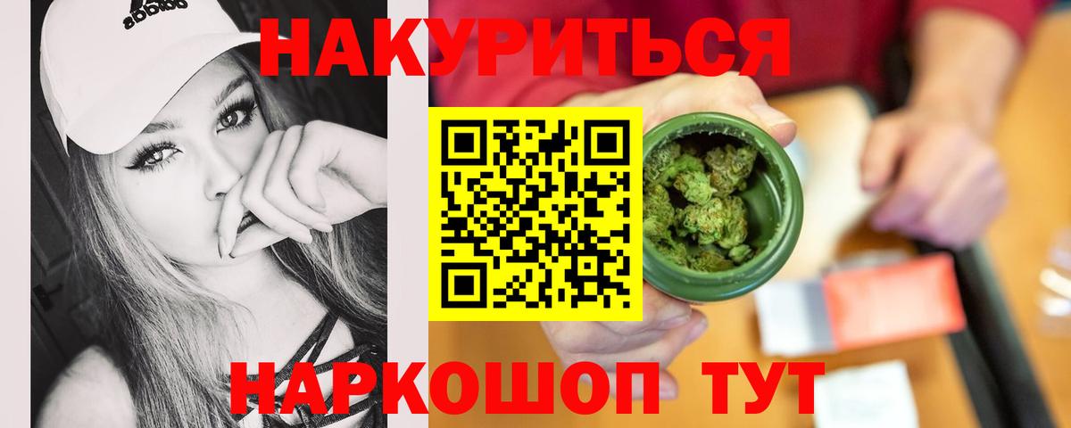 Марихуана AK-47  Вход с VPN  Конопля планчик  Бошки марихуана марихуана  Ртищево 